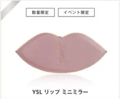 イヴサンローラン　YSL イベント限定ノベルティ　手鏡　化粧ミラー　非売品