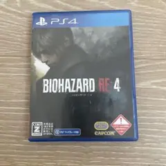 PS4 バイオハザード RE:4 通常版