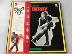 2026年最新】CHUCK berry レコードの人気アイテム - メルカリ