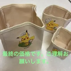 ポケモン ピカチュウ セレビィ 収納ボックス 、帆布素材、大中小の3個セット