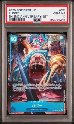 4*0様 最安値[PSA10] サンジ best2 コミパラ psa10 4*0様 最安値[PSA10] サンジ best2 コミパラ psa10 - メルカリ
