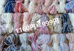 ai様 リクエスト 2点 まとめ商品