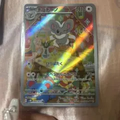 チラチーノ AR sv5k 083/071