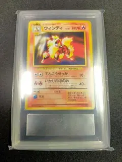 最安値 【PSA10】キングラー ポケモンカードe 第1弾基本拡張パック
