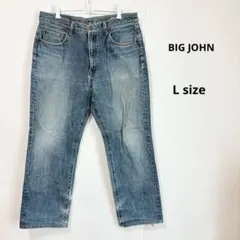 BIG JOHN ビッグジョン　ストレートデニム　L クロップド丈