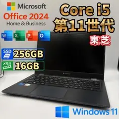 G83HV/11世代i5/SSD 512GB/16GB/FHD/13.3型/美品 - メルカリ