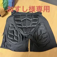 KOMINE ヒップガード／プロテクター スノボ◦バイク Lサイズ