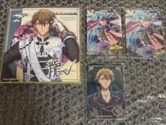 アイナナ 龍之介セット