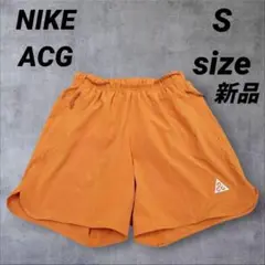 完売品　ナイキ ACG Dri-FIT \"New Sands\" ショートパンツ 完売品ナイキ ACG Dri-FIT 