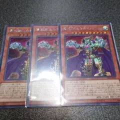 黄金郷エルドリッチ 初版 シークレット