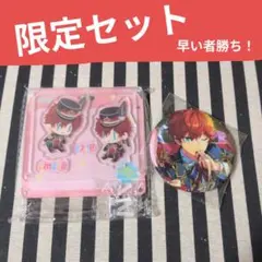あんスタ 一彩 中国 オフィス ぬいぐるみ アクスタ 招募 缶バッジのサムネイル