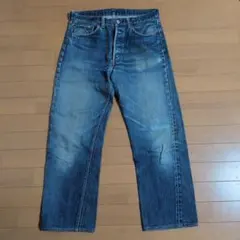 LEVI