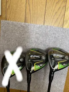 13709様 リクエスト 2点 まとめ商品