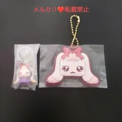 プリキュア ミルク めじるしアクセサリー ラバーチャーム 2点セット