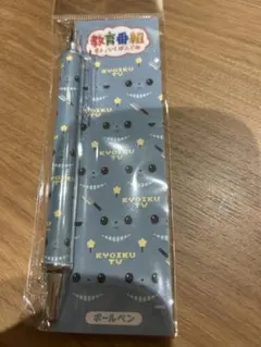 Émile様 リクエスト 2点 まとめ商品