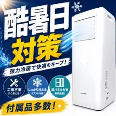 2026年最新】ipa-2221gの人気アイテム - メルカリ