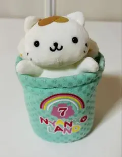にゃんにゃんにゃんこ7周年/NYANKOLAND いれてポップにゃんコーン 2026年最新】nyankolandの人気アイテム - メルカリ