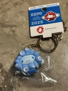 万博 サンリオ ミャクミャク なりきり立体推しカラー シナモロール キーホルダー