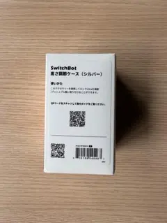 SwitchBot ロック Ultra 高さ調節プレート シルバー ①