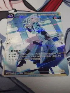 ヴァンガード ベルベットボイス レインディア OCR - メルカリ