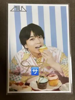 ジ*ン様 藤本洸大 NATSLIVE 年賀状 大吉 - メルカリ