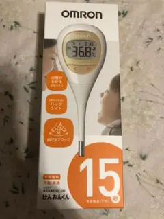 新品　未開封　オムロン　OMRON 赤ちゃん体温計 MC-682 けんおんくん