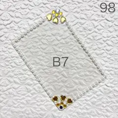 【人気デザイン】B7硬質ケースデコ　黄色　白　推し活【ハート・パール・ビジュー】