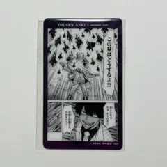 桃角桜介 クリアカード