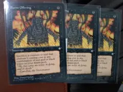 黒の旧枠優良カード20枚まとめ売り（英語）Burnt Offering 他MTG 黒の旧枠優良カード20枚まとめ売り（英語）Burnt Offering 他MTG