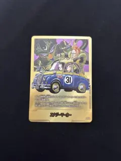 ARS10+ マンガブースター エナジーマーカー パラレル 24巻 鑑定書付き ブースターパック,SB01 MANGA BOOSTER 01,エナジーマーカーパラレル