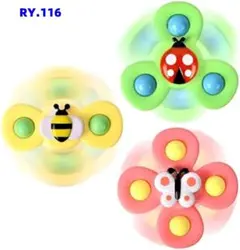 RY.116【最安値挑戦中】吸盤付き ハンドスピナー 3個セット 赤ち[1jt]