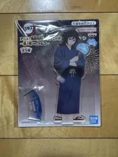 【本日お値下げ】鬼滅の刃 スタンド付きアクリルプレート漆ノ章inナムコ 冨岡義勇