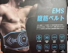 EMS 腹筋ベルト 10モード 30段階強度