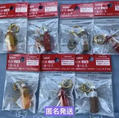午後の紅茶 40周年記念キーホルダー 全7種コンプセット　新品未開封　目黒蓮のサムネイル