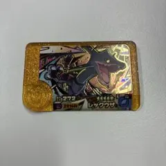 レックウザ　レガシー　ポケモンフレンダ　ベストタッグ第3弾