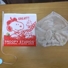 スヌーピー タオル 34x34cm&ヘアドライタオル（うさぎ）セット　美品