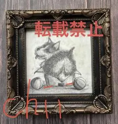 chuchumama ☆彡様 リクエスト 7点 まとめ商品