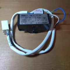 ODELIC オーデリック 明暗センサーユニット OA 075 059