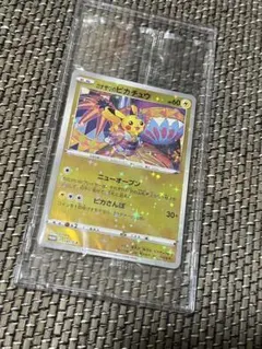 2026年最新】カナザワのピカチュウ 未開封の人気アイテム - メルカリ