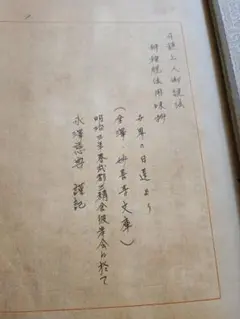 日淳上人全集 上下巻セット Yahoo!オークション - 絶版 日淳上人全集 上下揃 日蓮正宗仏書