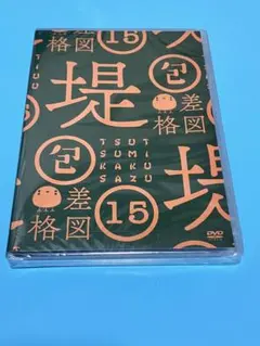 beni様 リクエスト 2点 まとめ商品