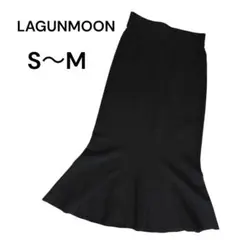 LAGUNAMOON ナローニットマーメイドスカート 状態良好 品番ありのサムネイル