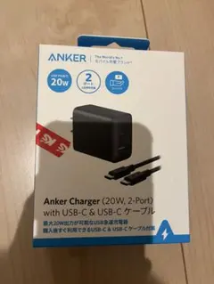 Anker 2ポート充電器 (20W) +USB-CtoCケーブル1.5m