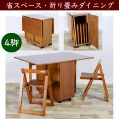 J 新品 ダイニングセット 2人用 折り畳み ダイニングテーブル ブラウン 