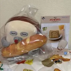 パンどろぼう ぬいぐるみとホットサンドメーカーセット