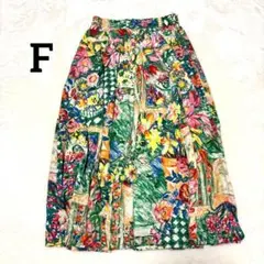 【ブランド】　フレアスカート　花柄　ウエストゴム　ロング丈　華やか　上品　F