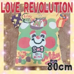 ラブレボ JAM 80 Tシャツ イエロー 子供服 半袖のサムネイル