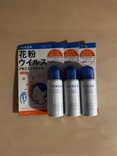 IHADA アレルスクリーン スプレー 3本セットのサムネイル