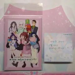 キミとアイドルプリキュア♪ みつけた！なかよくショッピング♪ ブロマイドセット