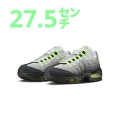 NIKE AIR MAX 95 ビッグバブル イエローグラデ